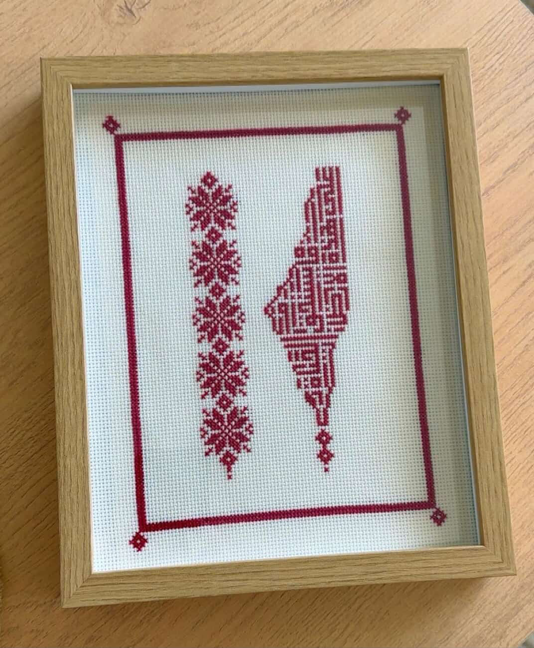 Palestine Dual Symbol Frame