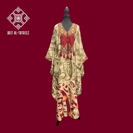 Tatreez Diwani Abaya